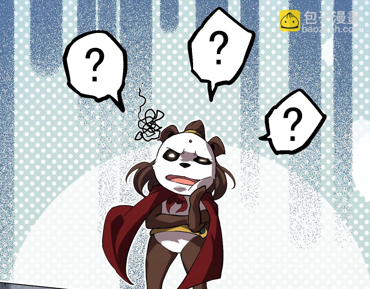 從大樹開始的進化 - 第321話 追擊(2/3) - 1