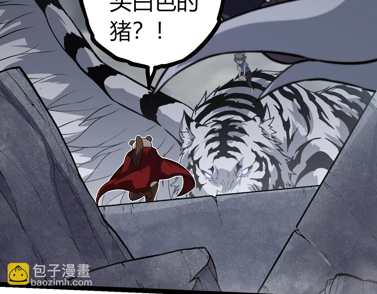 從大樹開始的進化 - 第321話 追擊(2/3) - 3