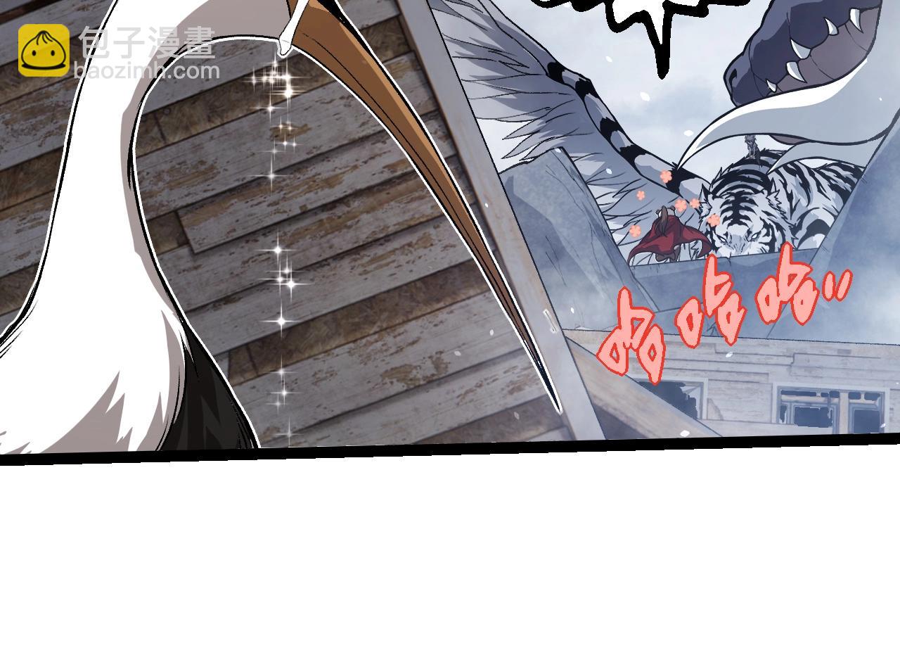 從大樹開始的進化 - 第321話 追擊(2/3) - 5