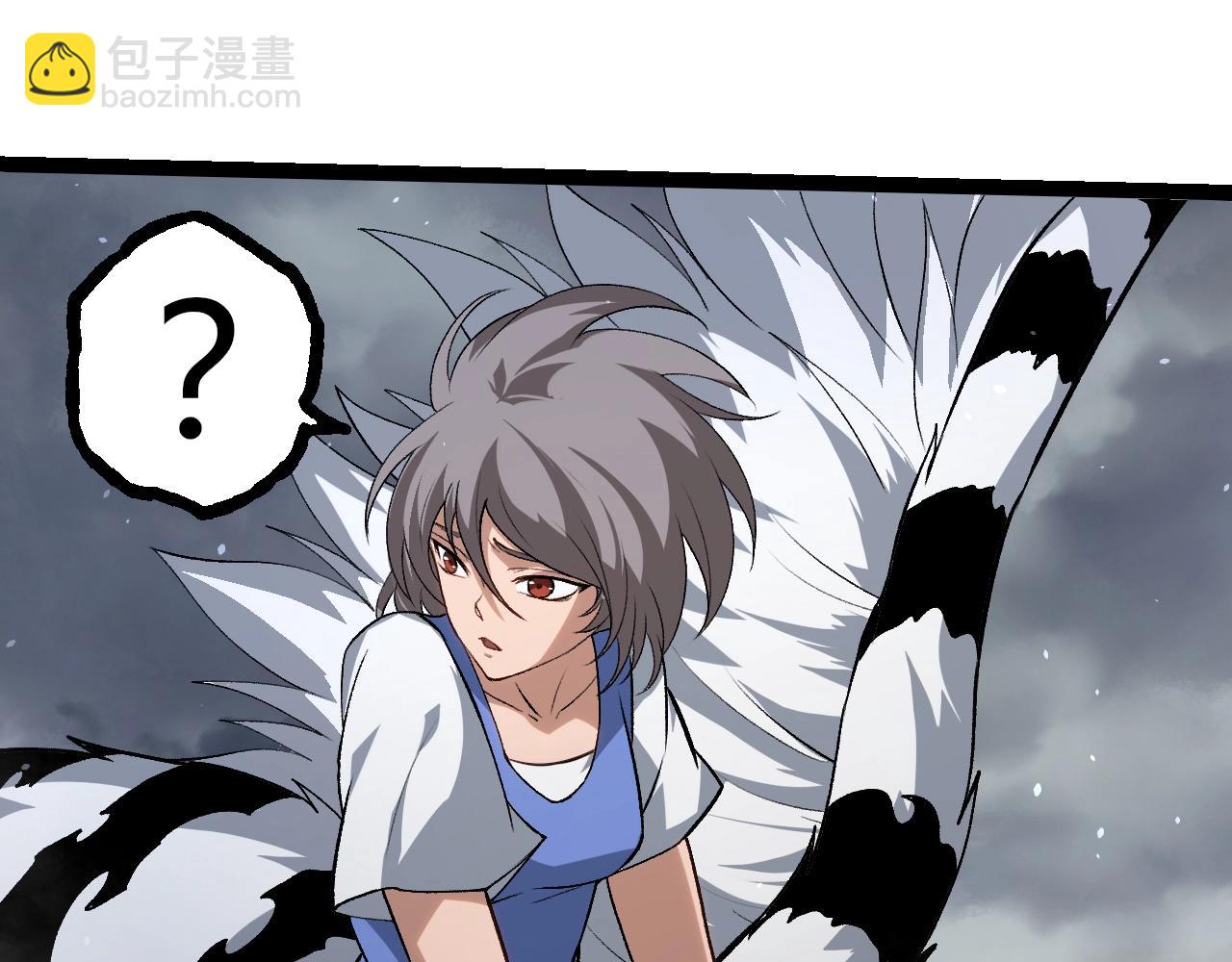 從大樹開始的進化 - 第321話 追擊(2/3) - 6