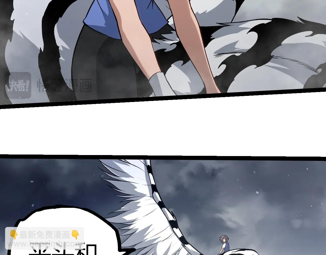 從大樹開始的進化 - 第321話 追擊(2/3) - 7