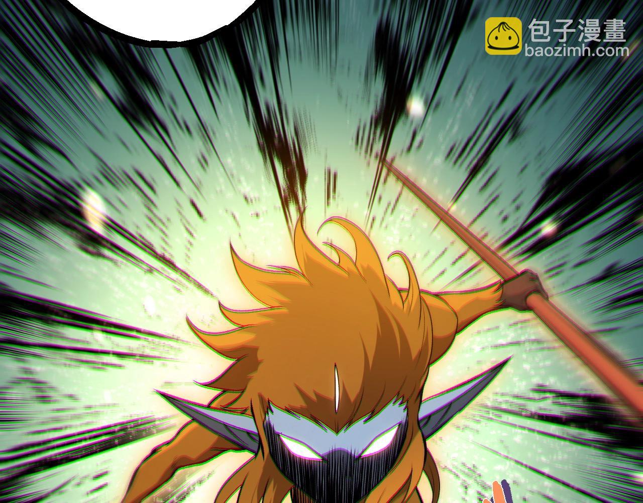 從大樹開始的進化 - 第321話 追擊(2/3) - 3