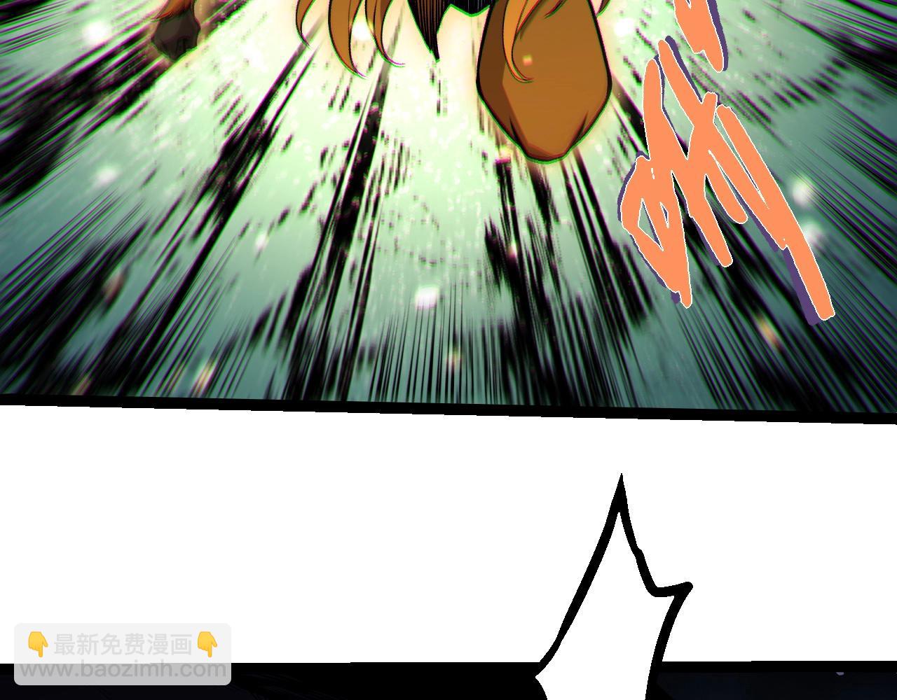 從大樹開始的進化 - 第321話 追擊(2/3) - 4