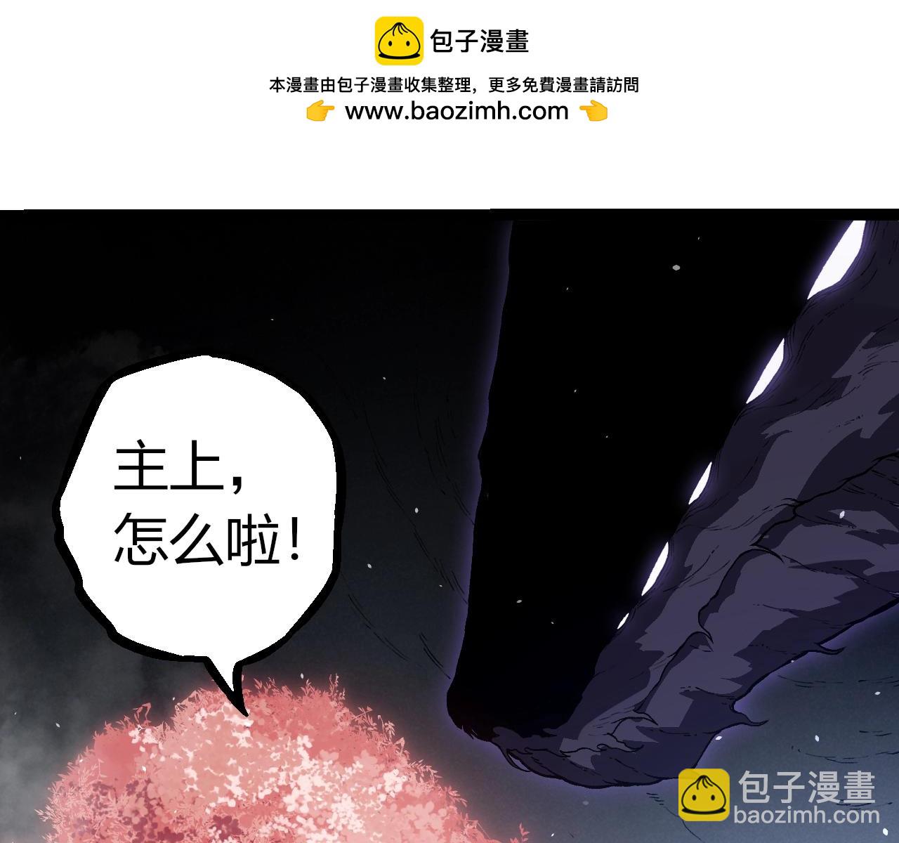 從大樹開始的進化 - 第321話 追擊(2/3) - 6