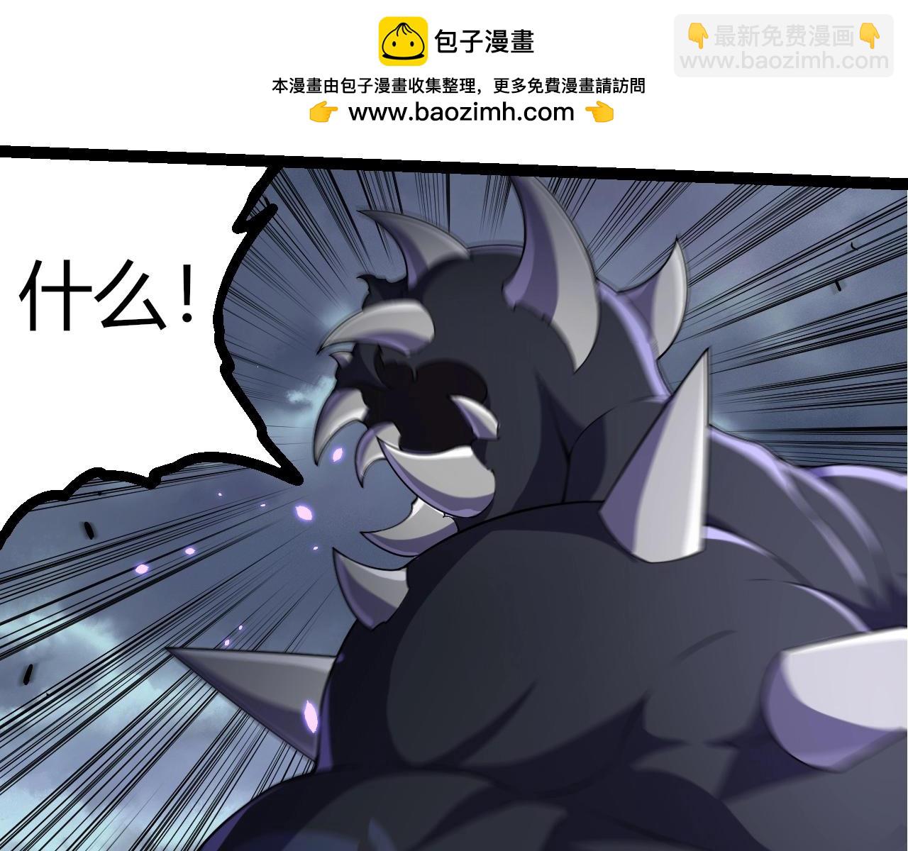 從大樹開始的進化 - 第323話 永不放棄的心(3/3) - 2