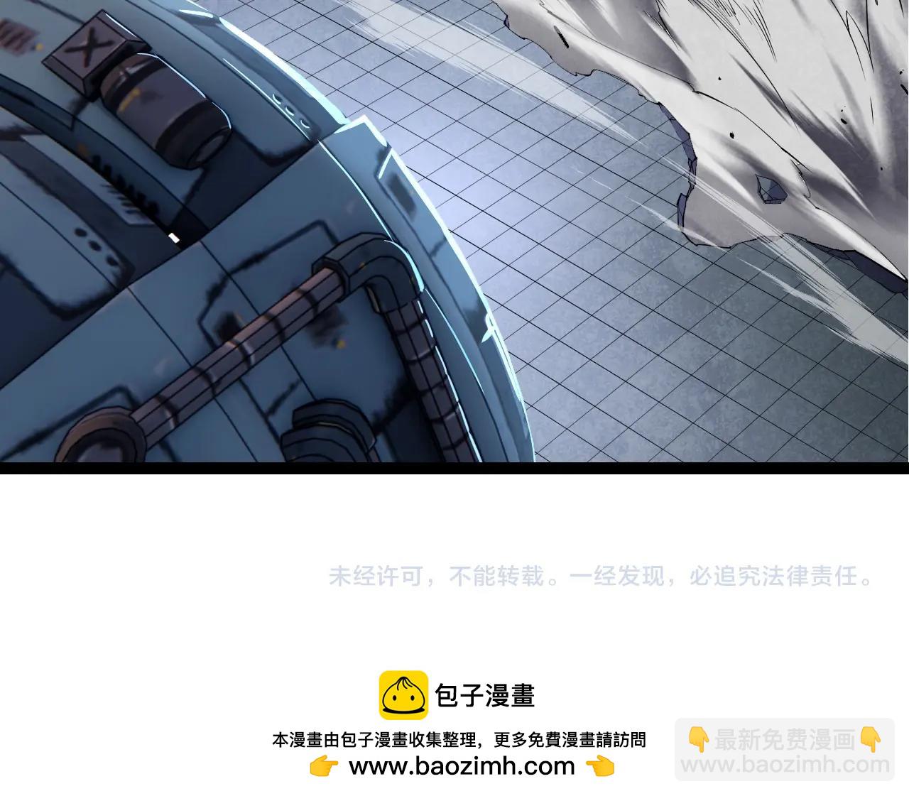 從大樹開始的進化 - 第323話 永不放棄的心(3/3) - 2