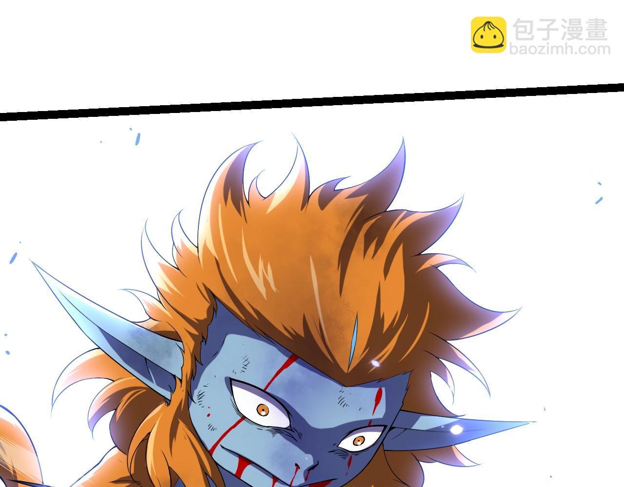 從大樹開始的進化 - 第323話 永不放棄的心(1/3) - 7