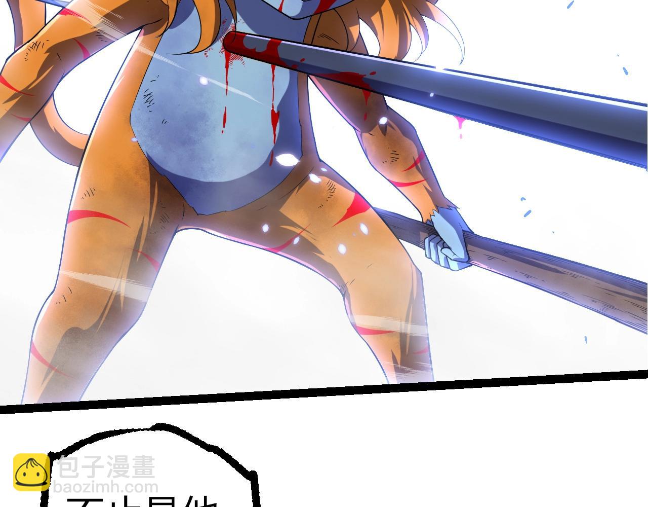 從大樹開始的進化 - 第323話 永不放棄的心(1/3) - 8