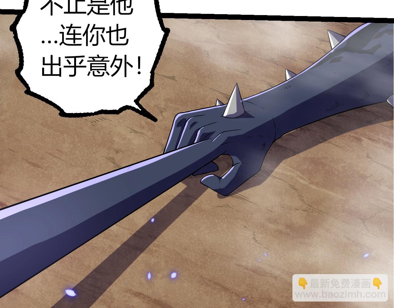 從大樹開始的進化 - 第323話 永不放棄的心(1/3) - 1