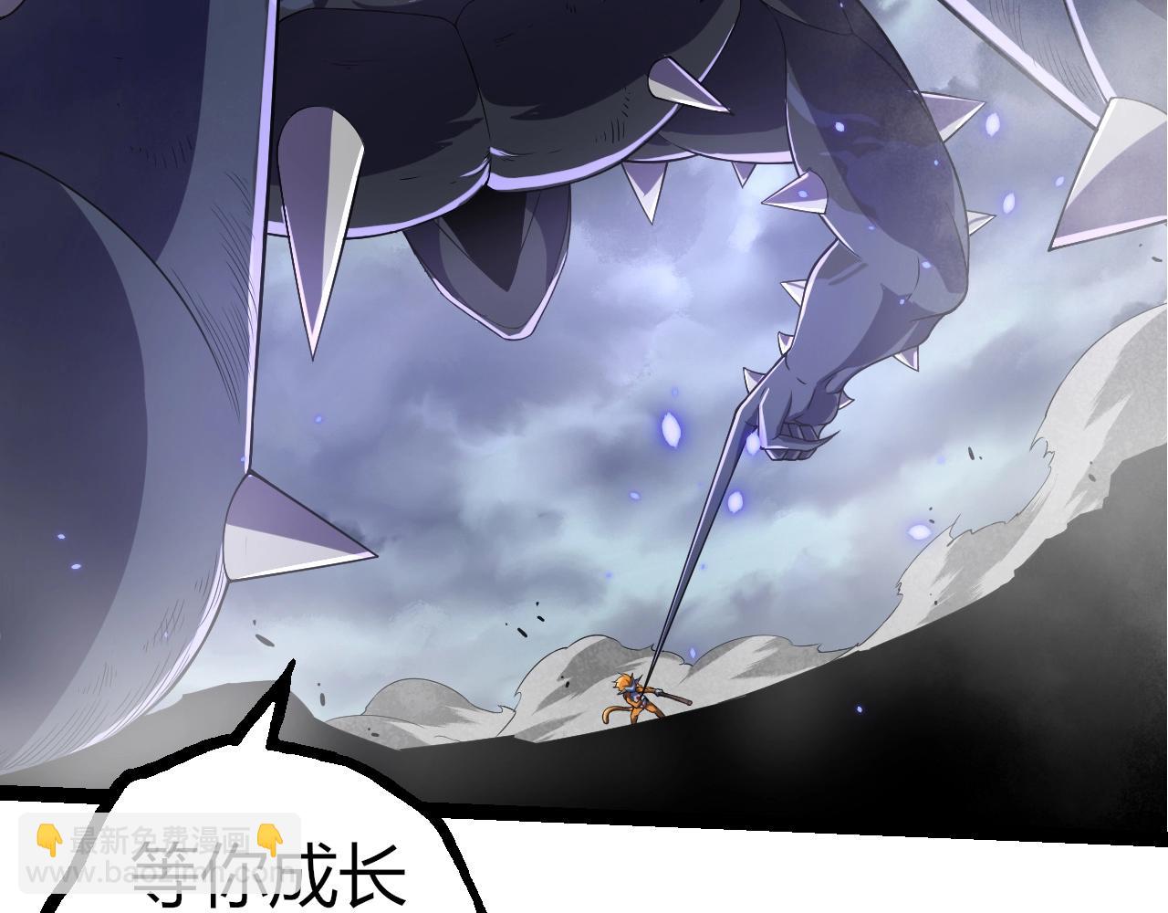 從大樹開始的進化 - 第323話 永不放棄的心(1/3) - 3