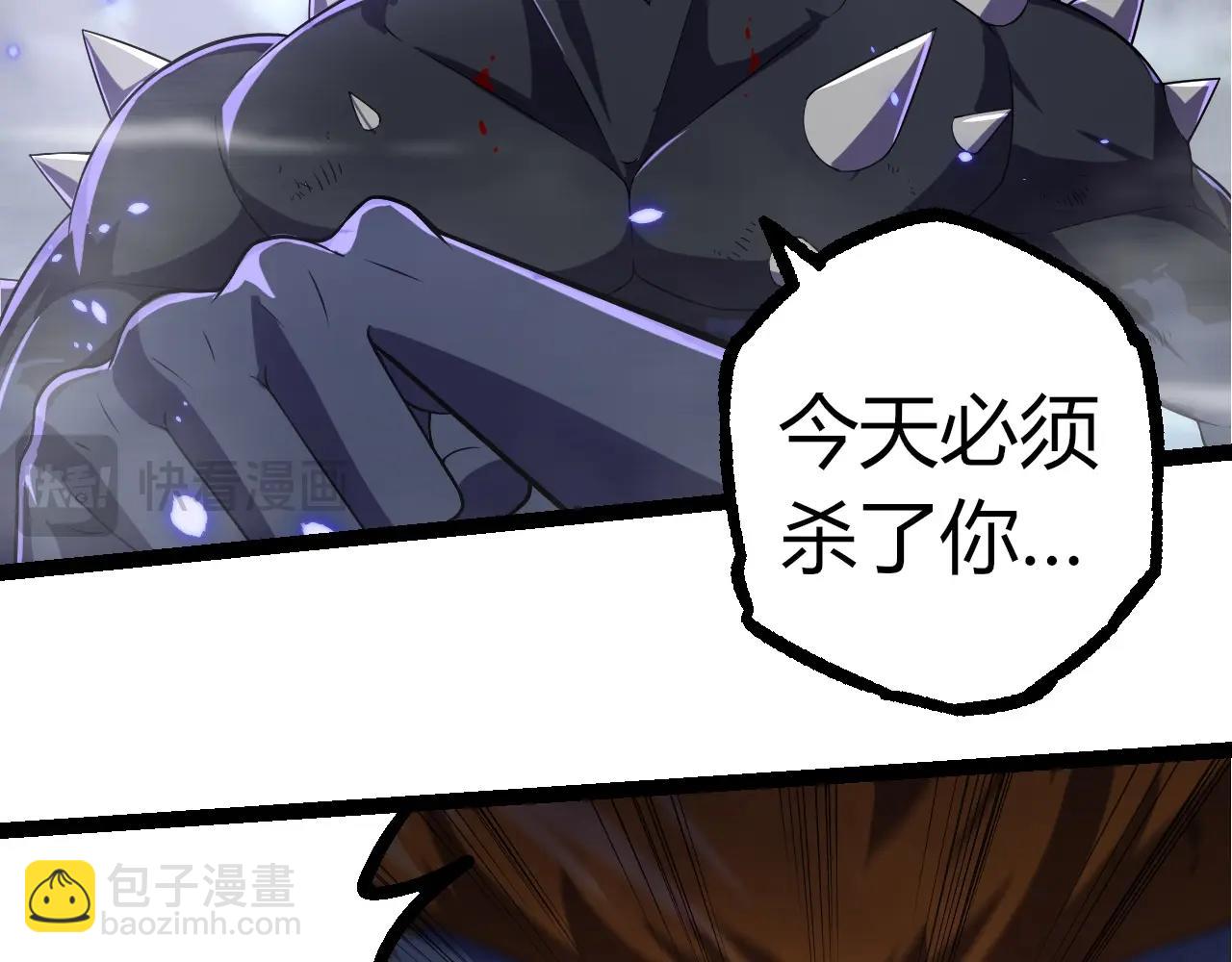 從大樹開始的進化 - 第323話 永不放棄的心(1/3) - 5