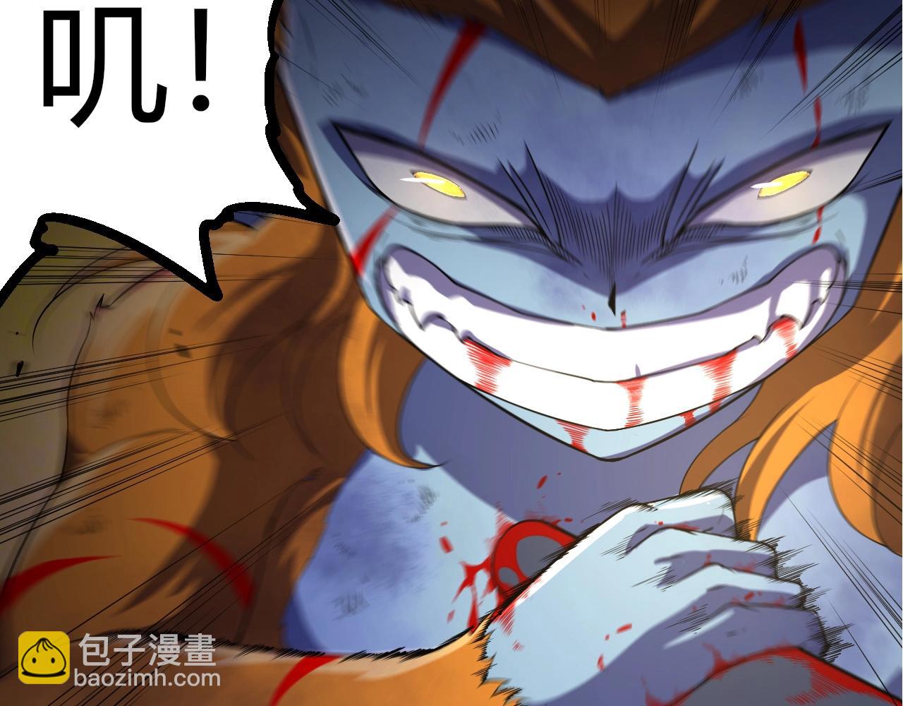 從大樹開始的進化 - 第323話 永不放棄的心(1/3) - 6