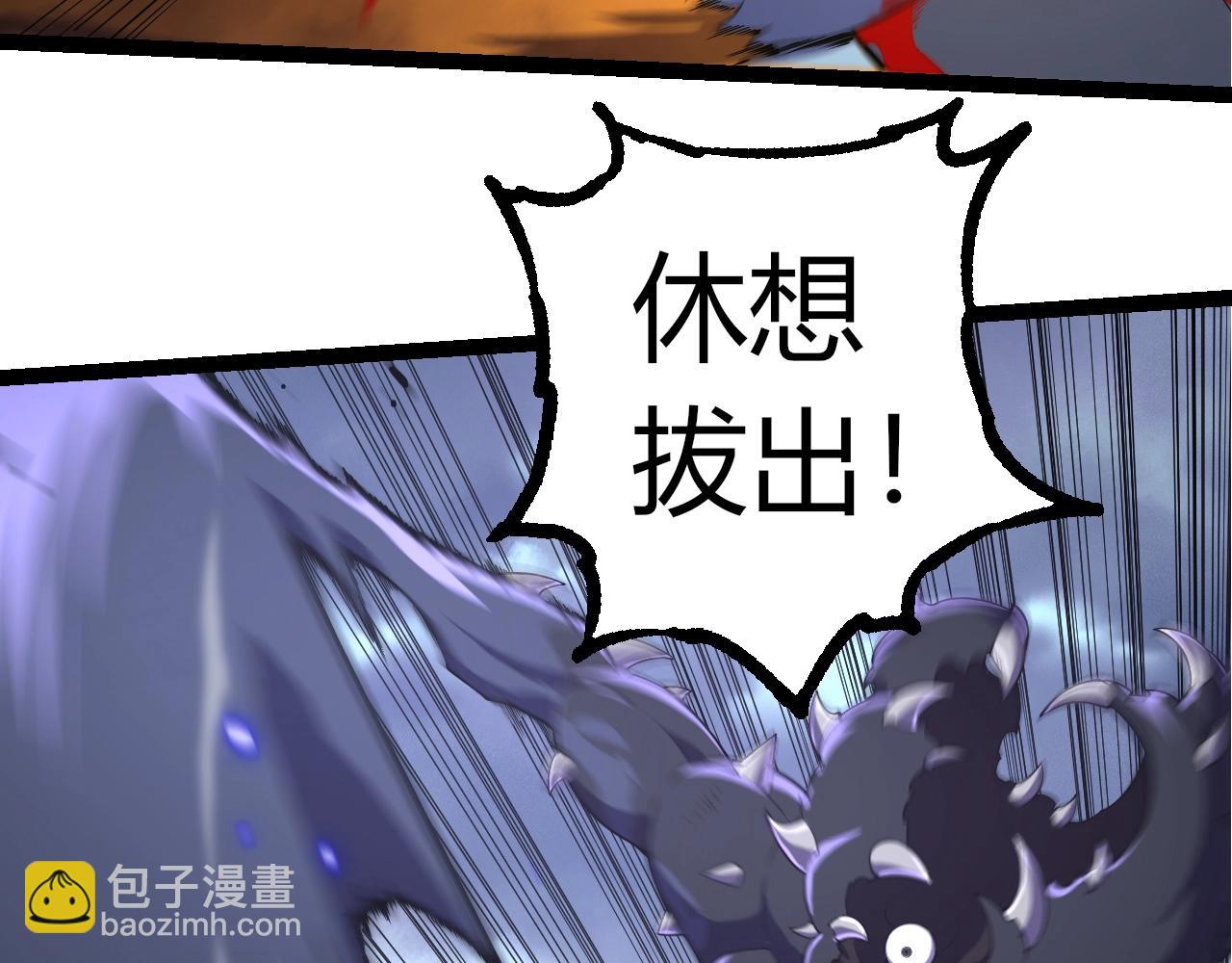 從大樹開始的進化 - 第323話 永不放棄的心(1/3) - 7