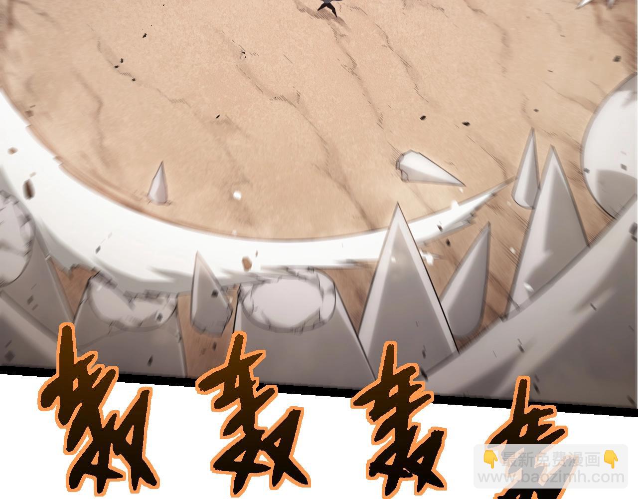 從大樹開始的進化 - 第323話 永不放棄的心(1/3) - 2