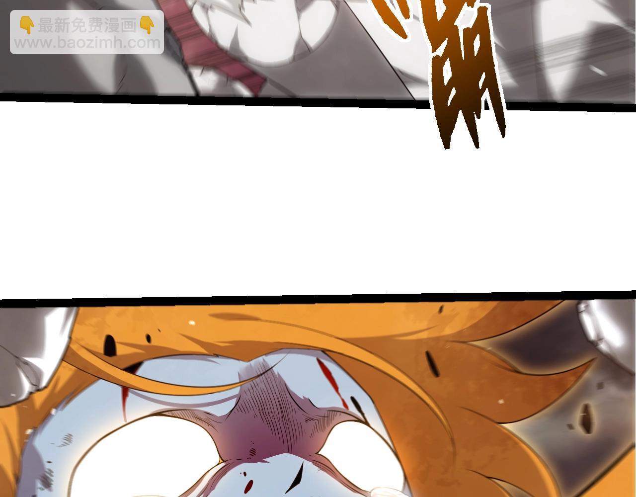 從大樹開始的進化 - 第323話 永不放棄的心(1/3) - 4