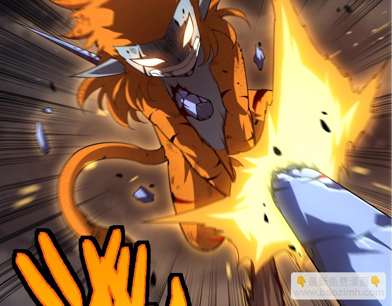 從大樹開始的進化 - 第323話 永不放棄的心(1/3) - 8