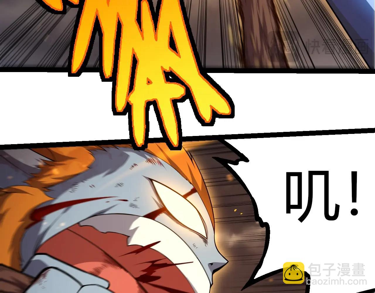 從大樹開始的進化 - 第323話 永不放棄的心(1/3) - 1