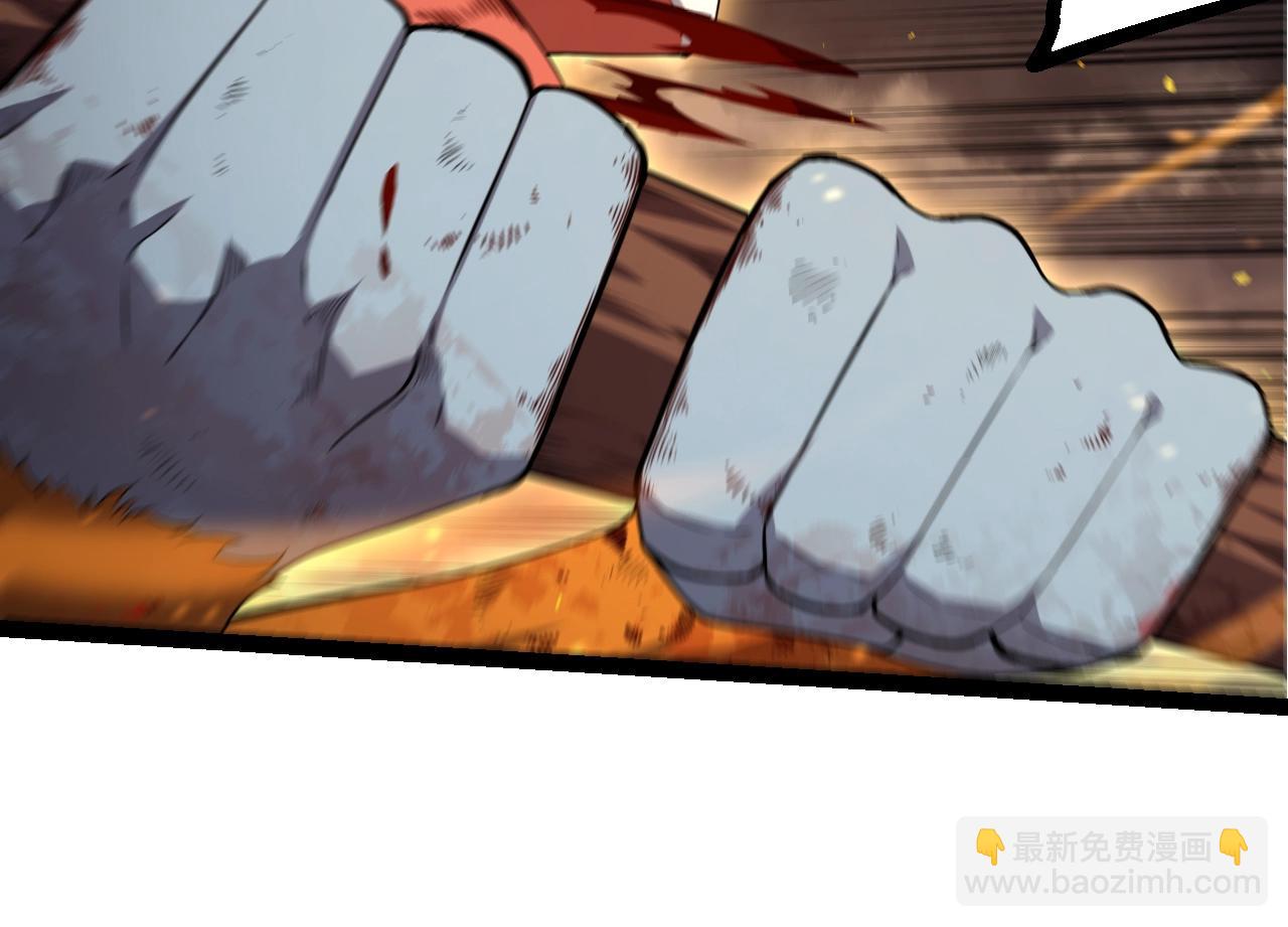 從大樹開始的進化 - 第323話 永不放棄的心(1/3) - 2