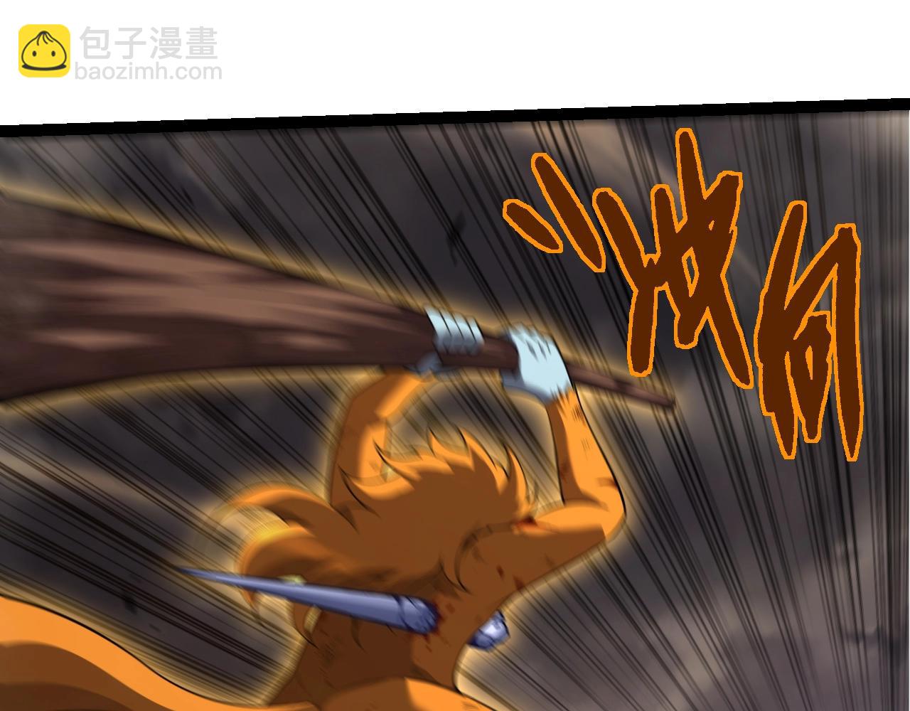 從大樹開始的進化 - 第323話 永不放棄的心(1/3) - 3