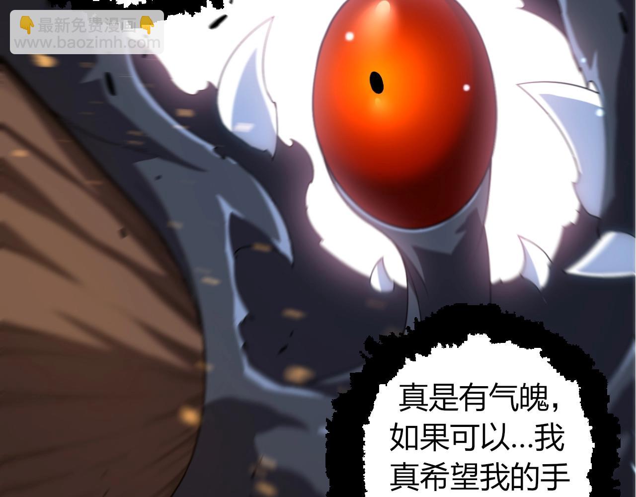 從大樹開始的進化 - 第323話 永不放棄的心(1/3) - 7