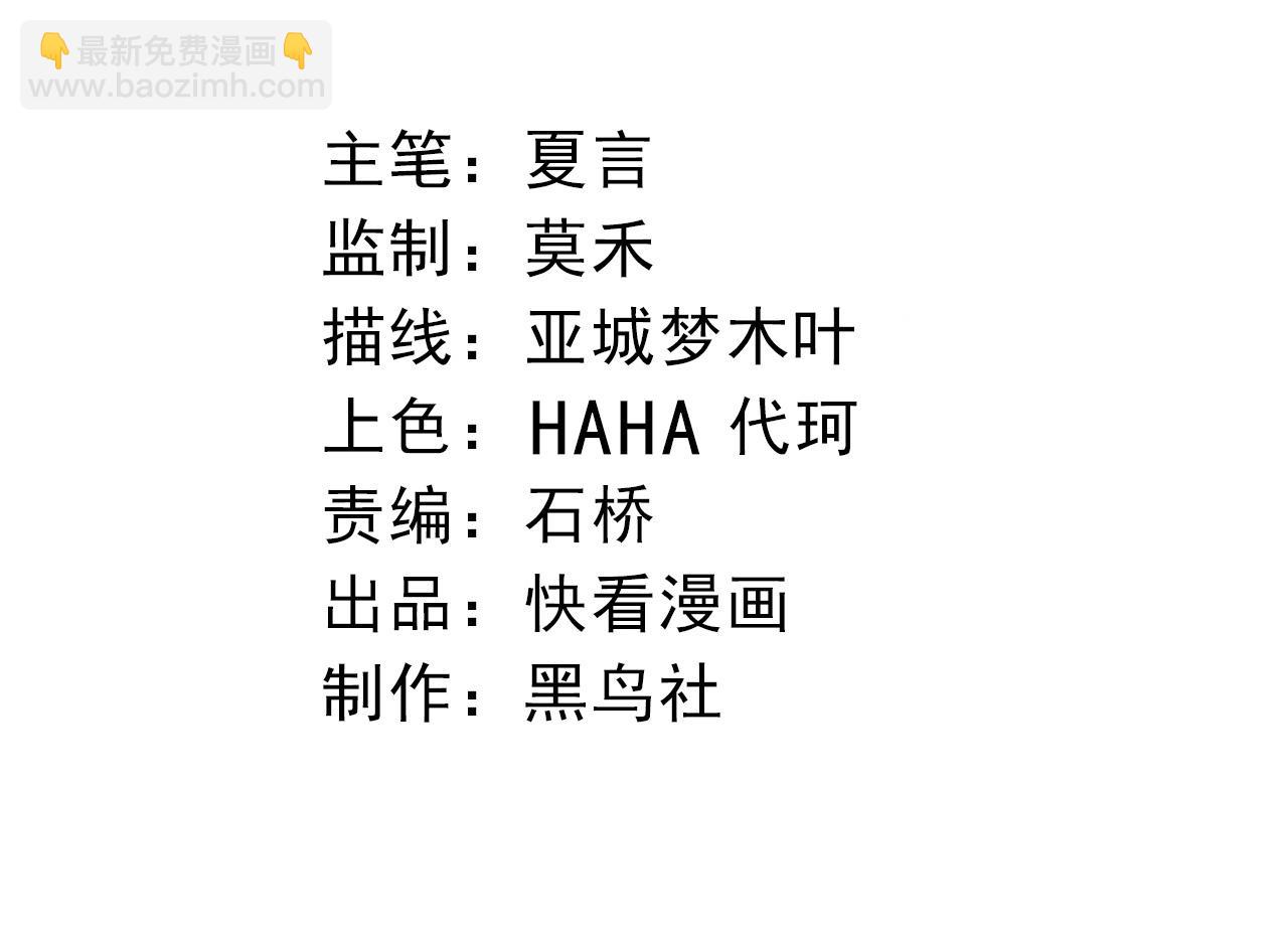 從大樹開始的進化 - 第323話 永不放棄的心(1/3) - 4