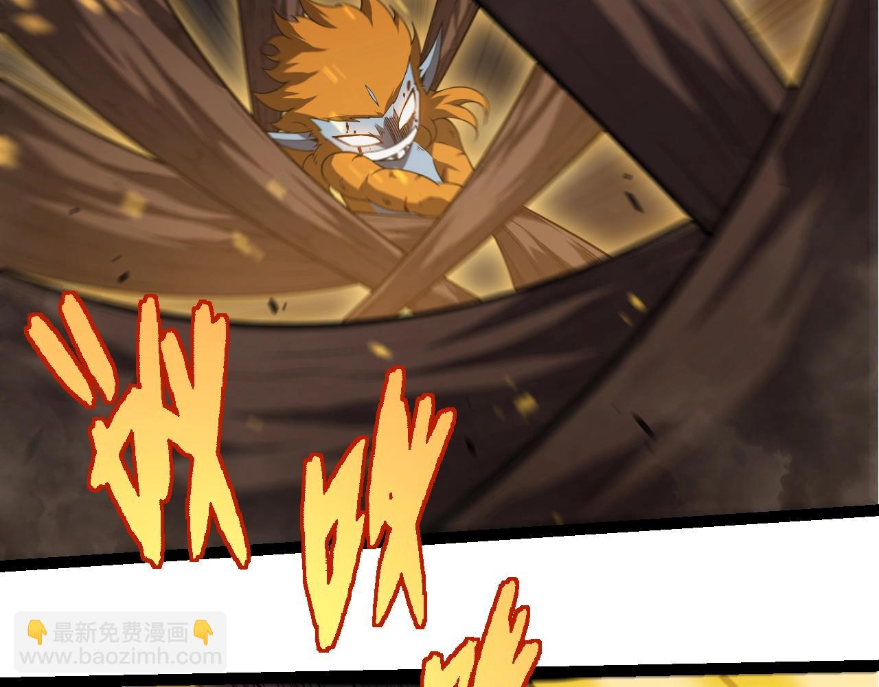 從大樹開始的進化 - 第323話 永不放棄的心(1/3) - 1