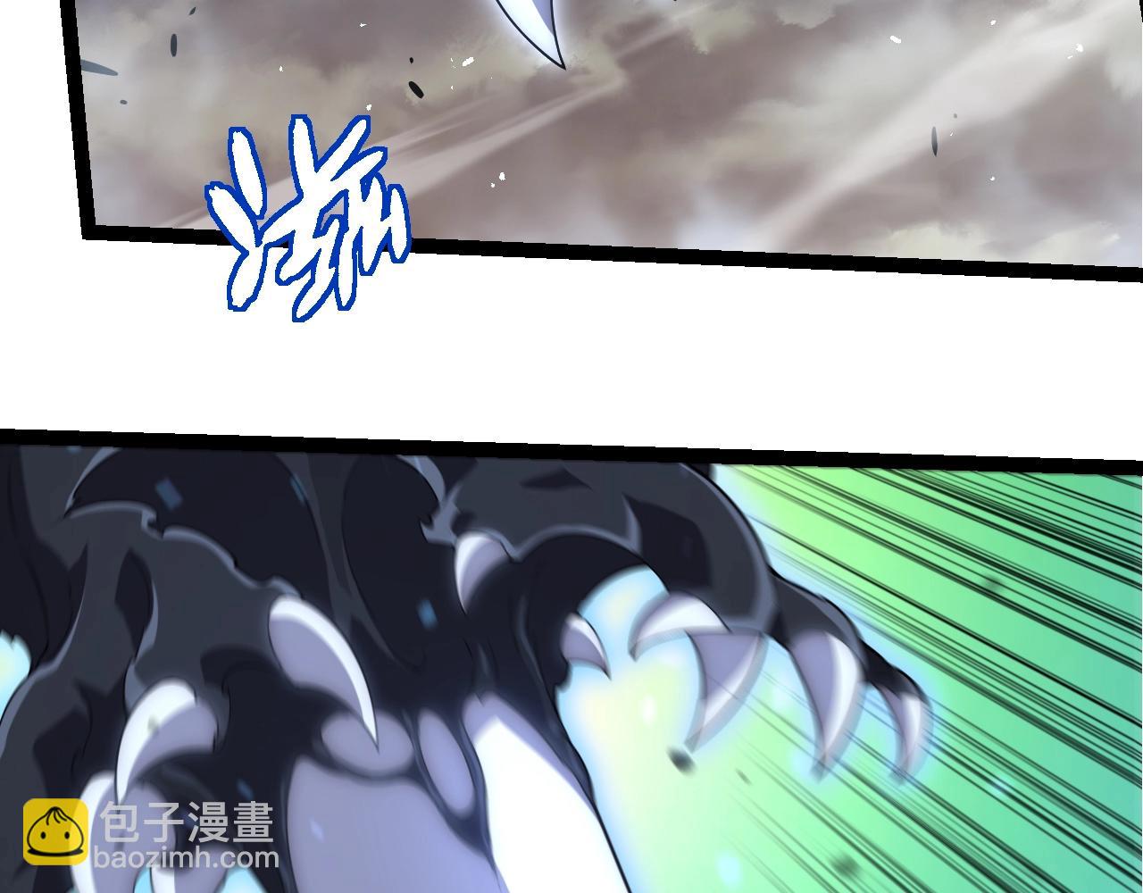 從大樹開始的進化 - 第323話 永不放棄的心(1/3) - 6