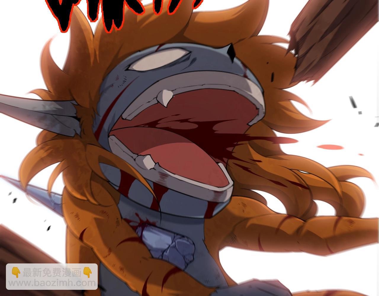 從大樹開始的進化 - 第323話 永不放棄的心(2/3) - 6