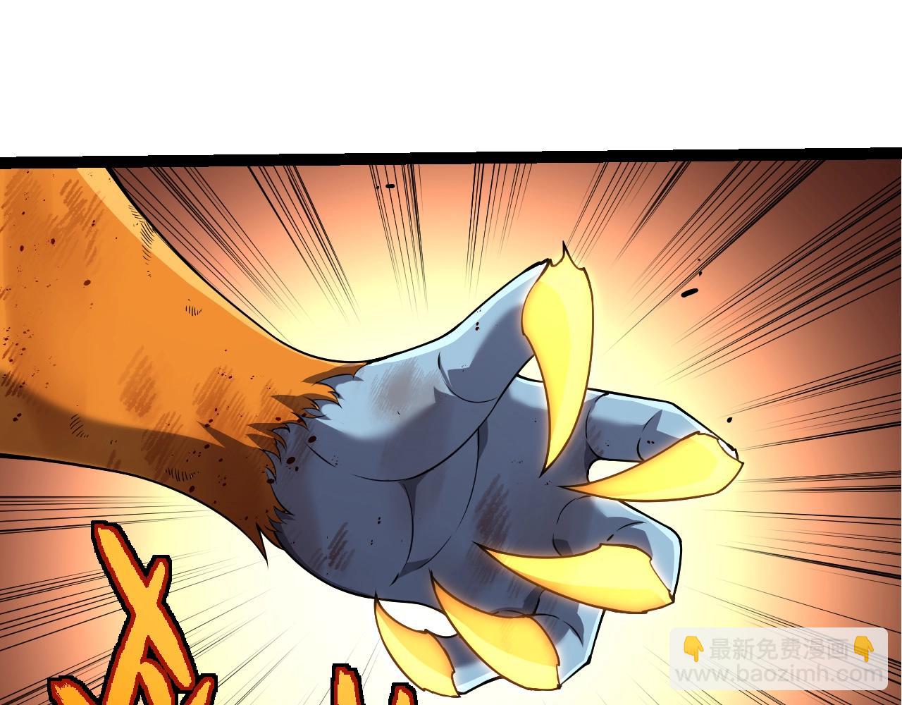 從大樹開始的進化 - 第323話 永不放棄的心(2/3) - 1