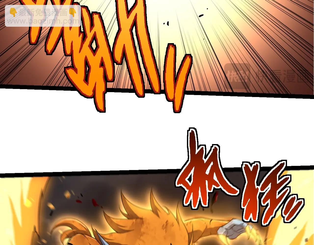 從大樹開始的進化 - 第323話 永不放棄的心(2/3) - 2