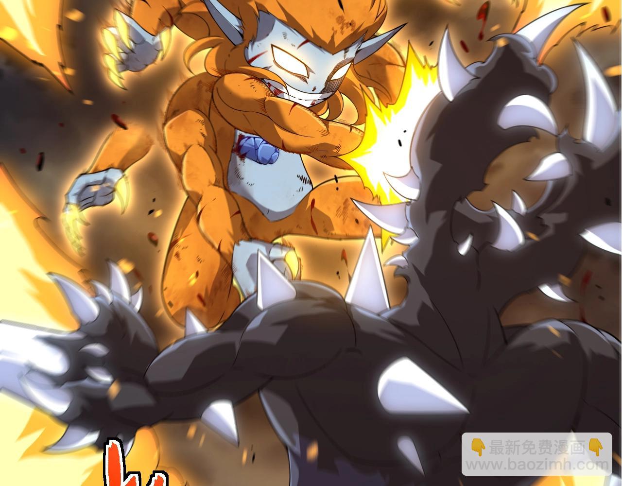 從大樹開始的進化 - 第323話 永不放棄的心(2/3) - 3