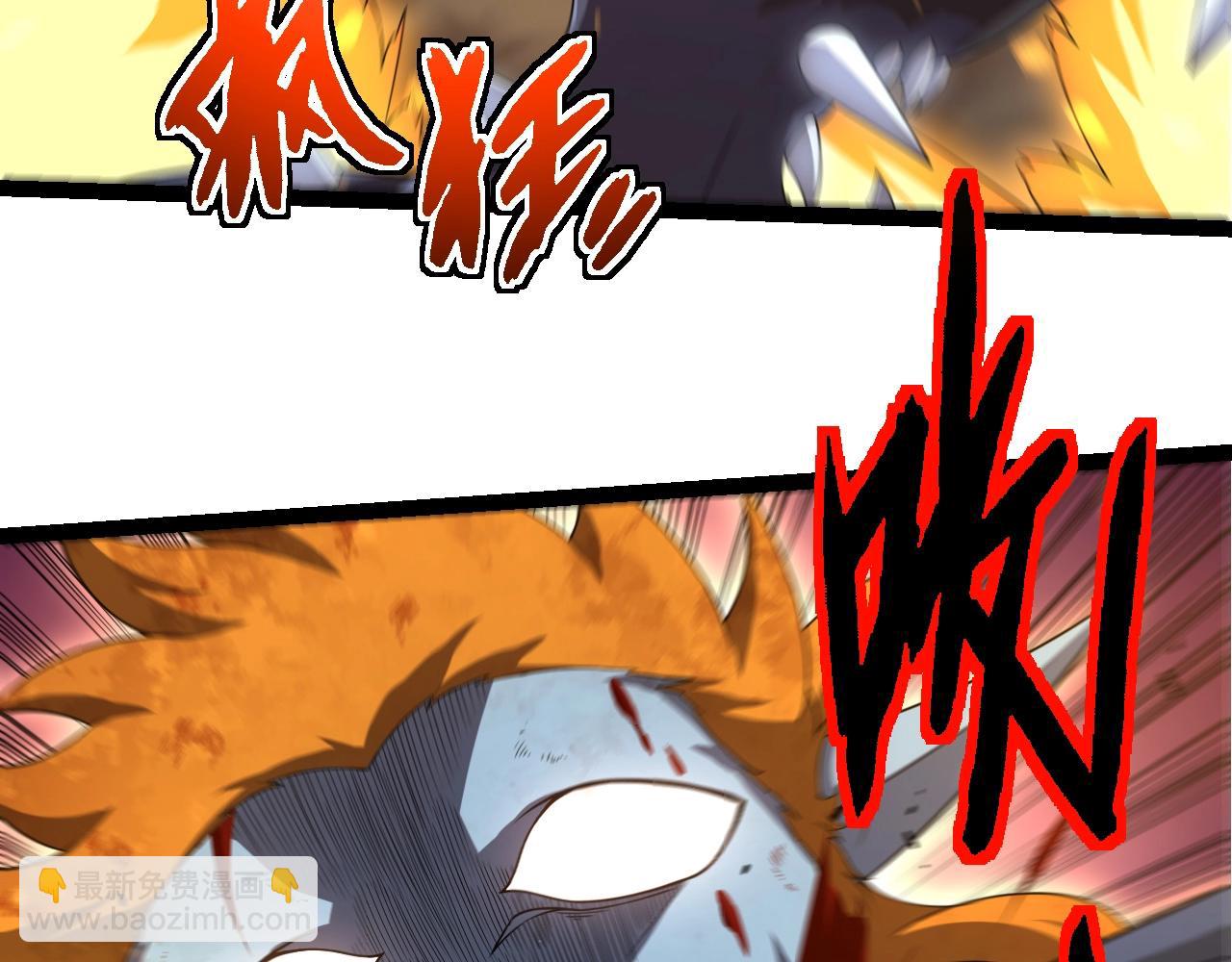 從大樹開始的進化 - 第323話 永不放棄的心(2/3) - 4