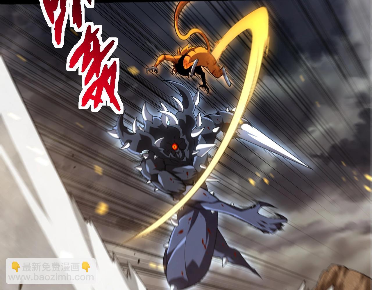 從大樹開始的進化 - 第323話 永不放棄的心(2/3) - 6