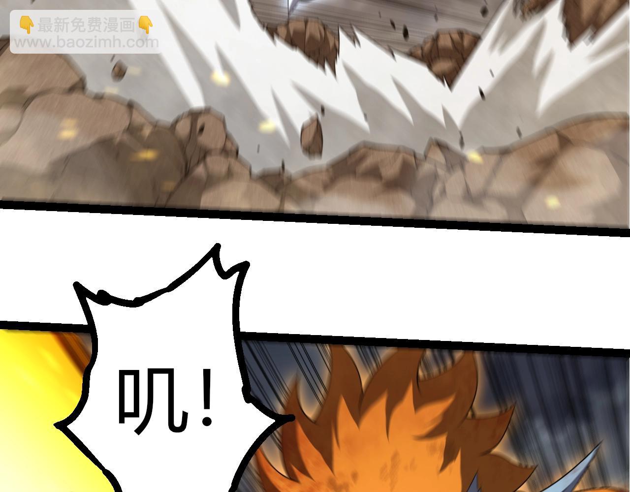 從大樹開始的進化 - 第323話 永不放棄的心(2/3) - 7