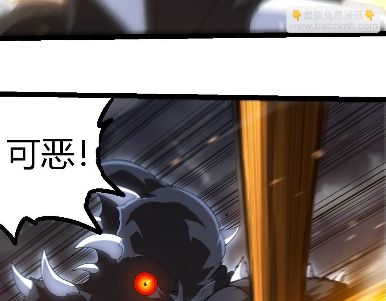 從大樹開始的進化 - 第323話 永不放棄的心(2/3) - 1