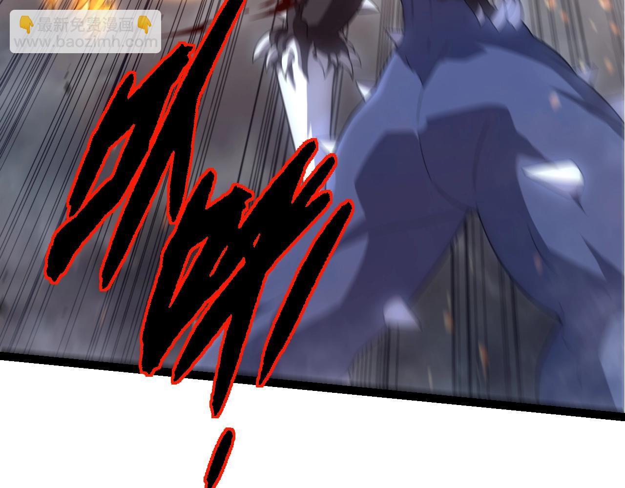 從大樹開始的進化 - 第323話 永不放棄的心(2/3) - 4