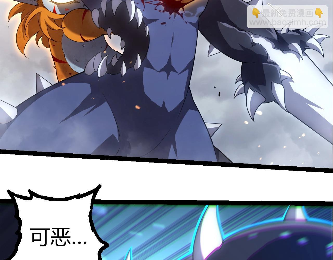 從大樹開始的進化 - 第323話 永不放棄的心(2/3) - 1