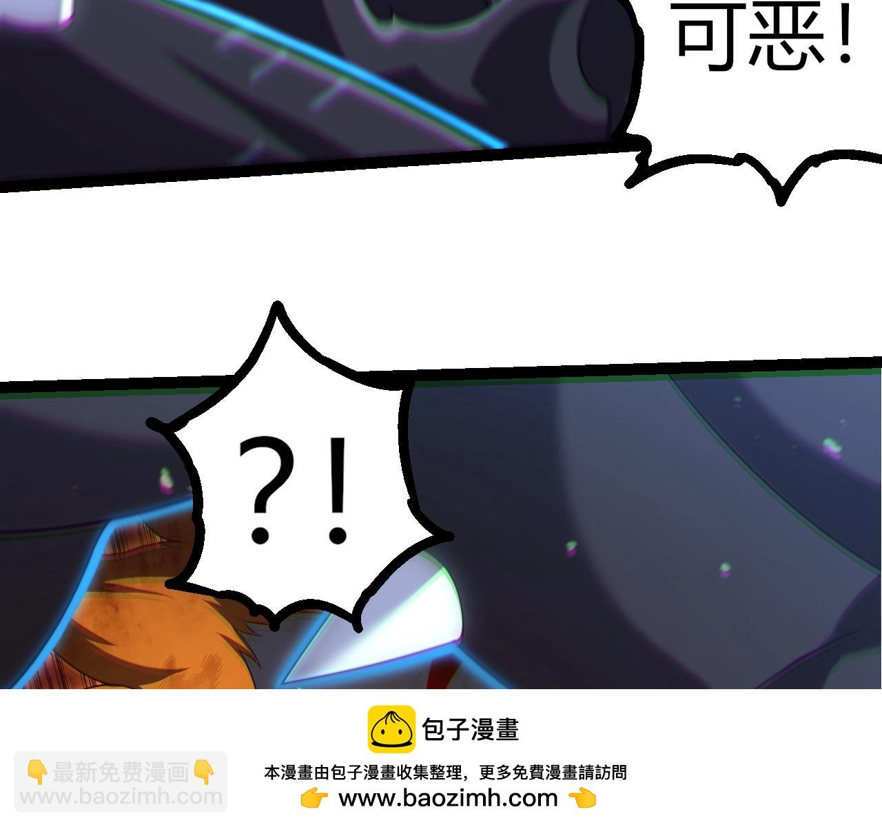 從大樹開始的進化 - 第323話 永不放棄的心(2/3) - 3