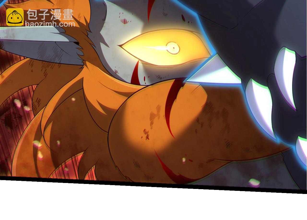 從大樹開始的進化 - 第323話 永不放棄的心(2/3) - 4