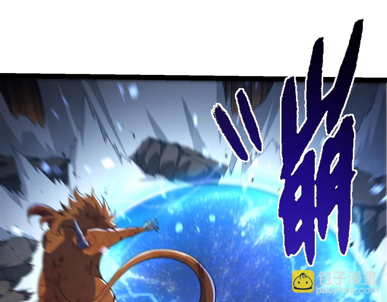 從大樹開始的進化 - 第323話 永不放棄的心(2/3) - 5