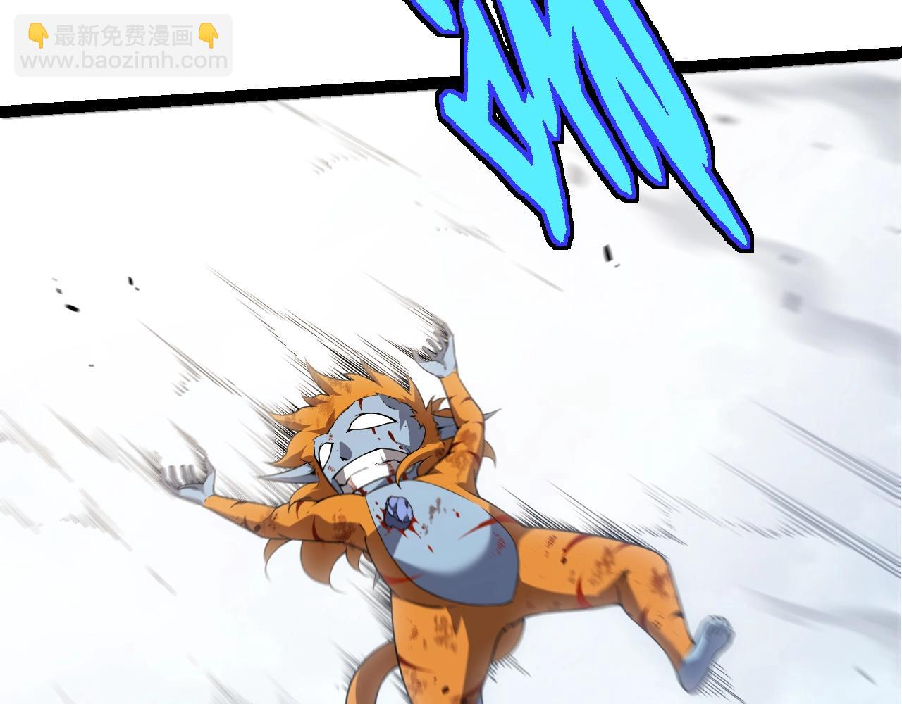 從大樹開始的進化 - 第323話 永不放棄的心(2/3) - 7