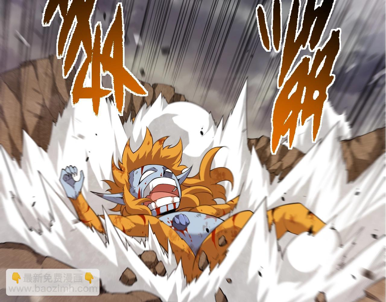 從大樹開始的進化 - 第323話 永不放棄的心(2/3) - 1