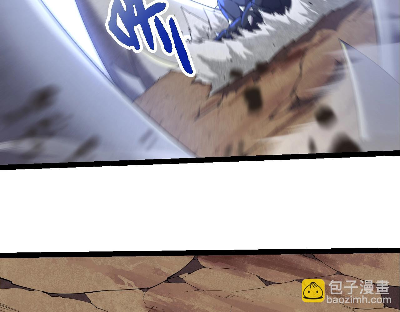 從大樹開始的進化 - 第323話 永不放棄的心(1/3) - 8