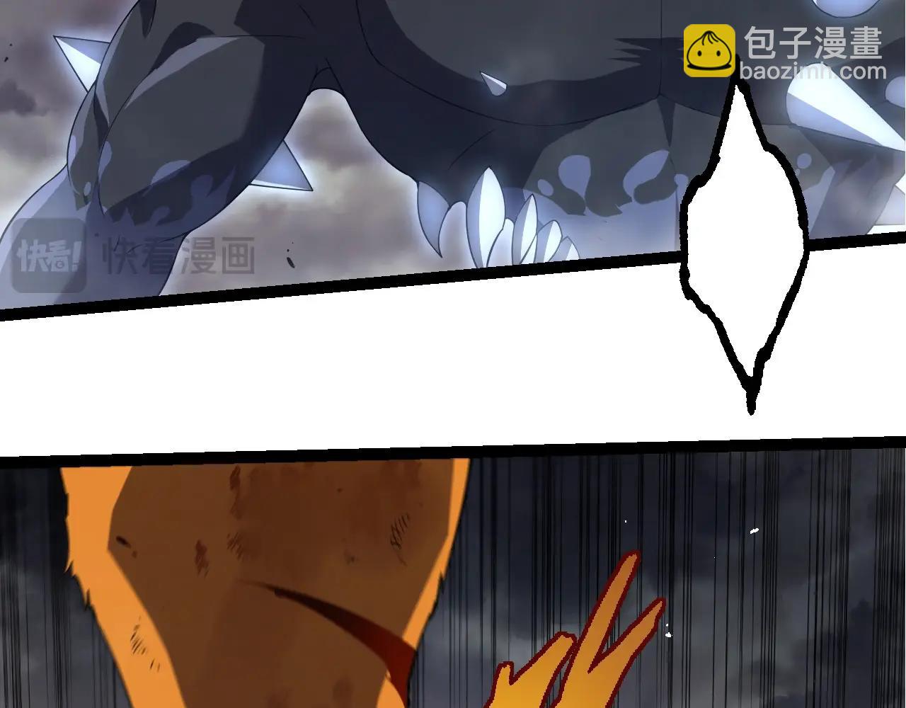 從大樹開始的進化 - 第323話 永不放棄的心(2/3) - 5