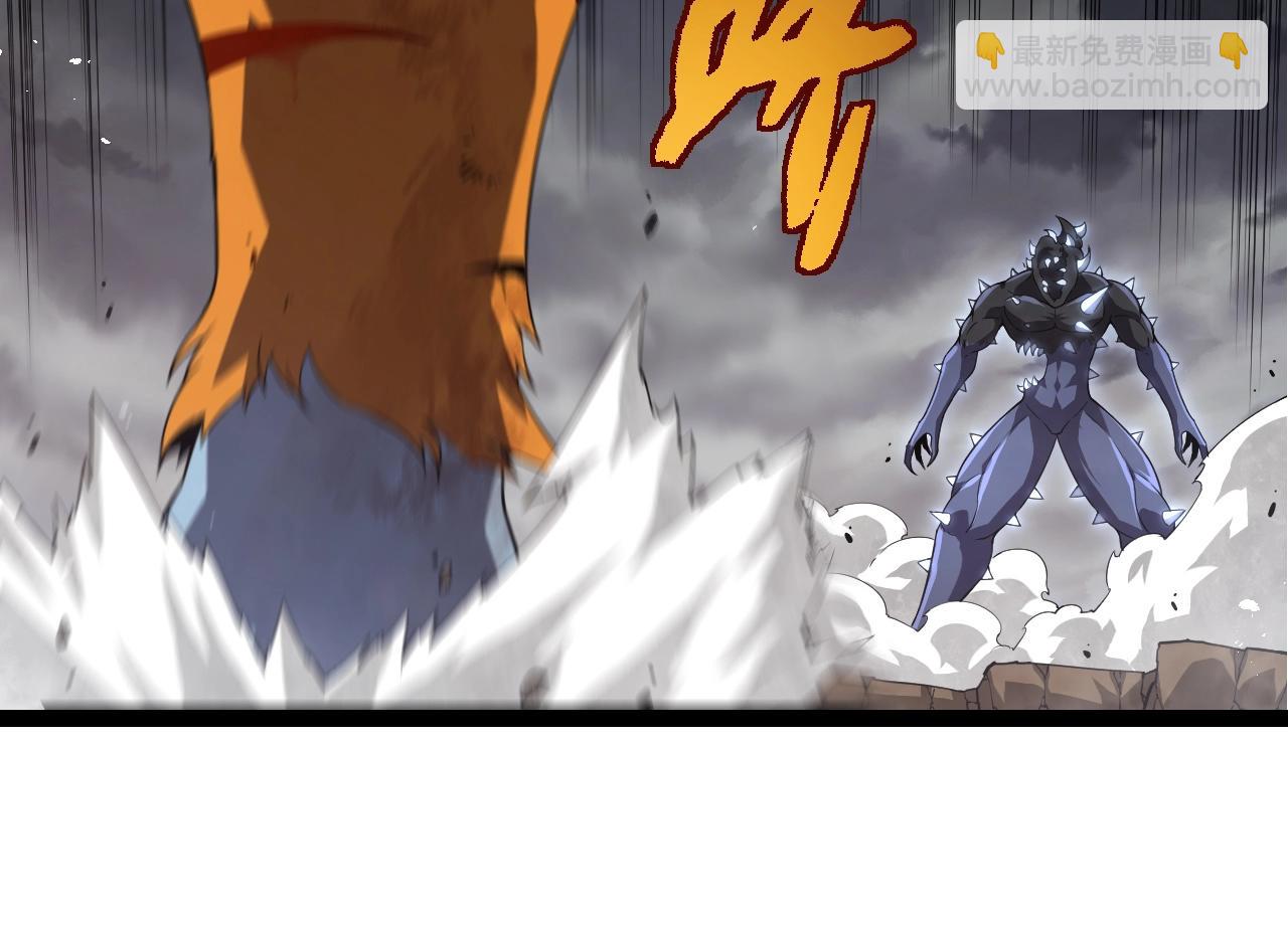 從大樹開始的進化 - 第323話 永不放棄的心(2/3) - 6