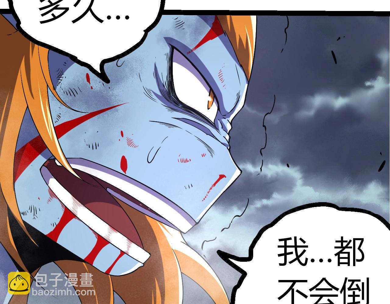 從大樹開始的進化 - 第323話 永不放棄的心(2/3) - 1