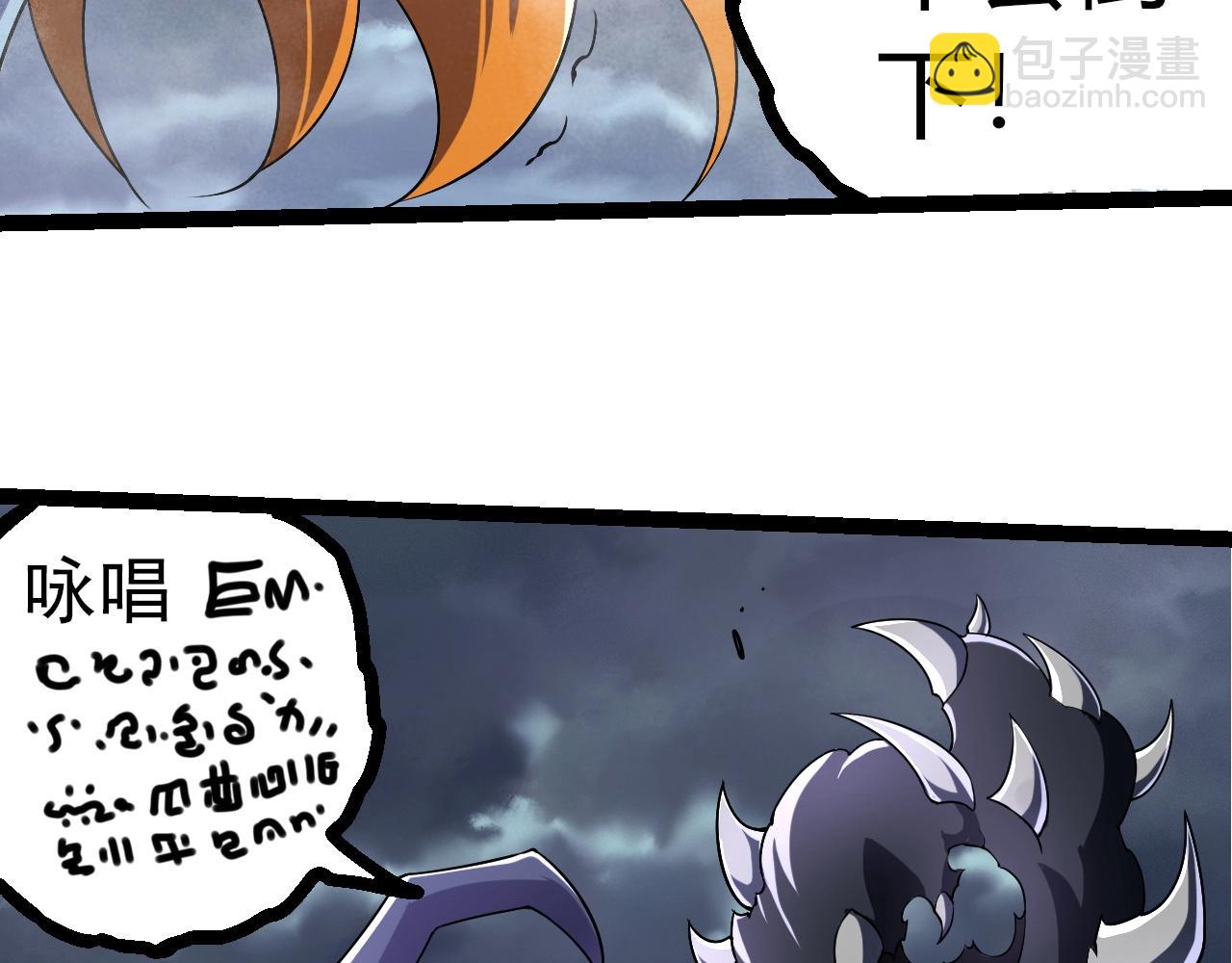 從大樹開始的進化 - 第323話 永不放棄的心(2/3) - 2