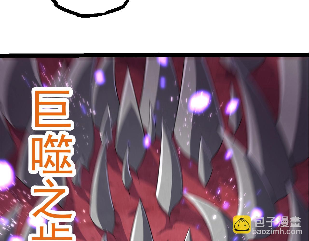 從大樹開始的進化 - 第323話 永不放棄的心(2/3) - 4