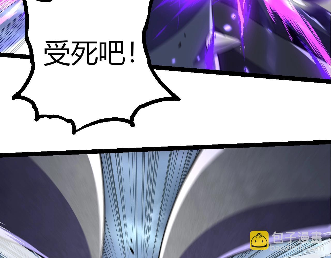 從大樹開始的進化 - 第323話 永不放棄的心(2/3) - 4