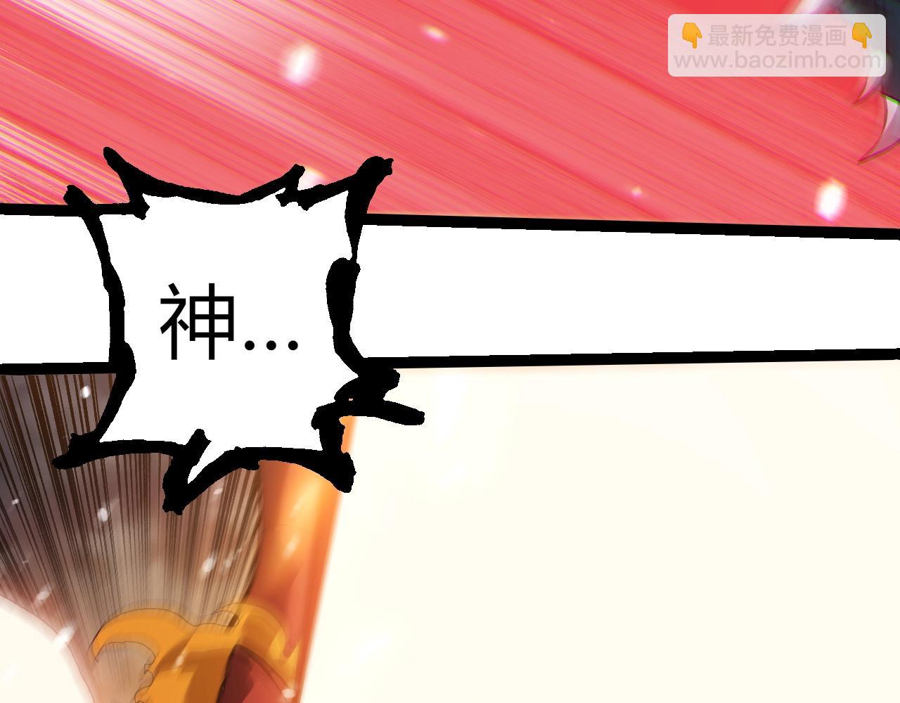 從大樹開始的進化 - 第325話 全新姿態(3/3) - 1